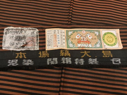平和屋着物●本場縞大島紬　横縞　関絹織物謹製　証紙付き　正絹　逸品　AABC8075ph