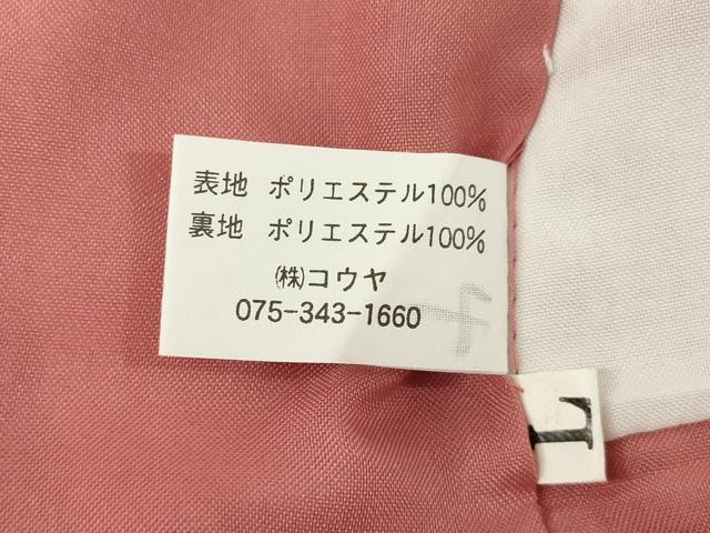 平和屋着物●小振袖 二尺袖 桜尽くし 暈し染め 洗える着物 AABC8089ck