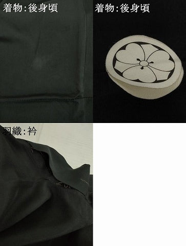 平和屋着物●男性 黒紋付 羽織セット 正絹 逸品 AABC8099ck