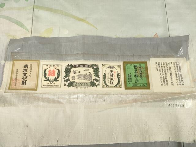 平和屋着物○染めの工房 奈緒音 寺坂ひとみ 結城紬 訪問着 草花文