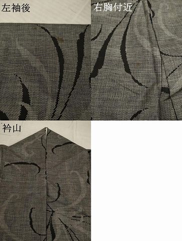 平和屋着物●本場大島紬　カタス9マルキ　草花文　正絹　逸品　AABC8147ck