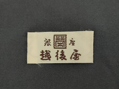 平和屋着物●インド・アッサム 野蚕糸 手織 ムガシルク 紬 色無地 蝋色 銀座越後屋扱い 正絹 逸品 AABC8151ck