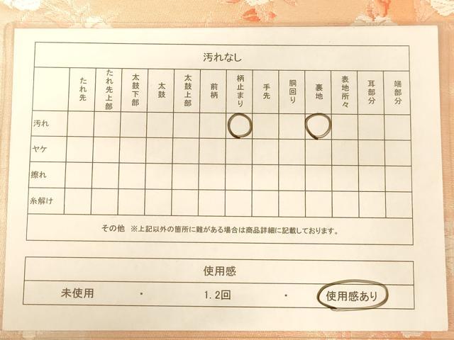 平和屋着物◎六通柄袋帯　唐織　枝花文　銀糸　正絹　逸品　AABC8321dt