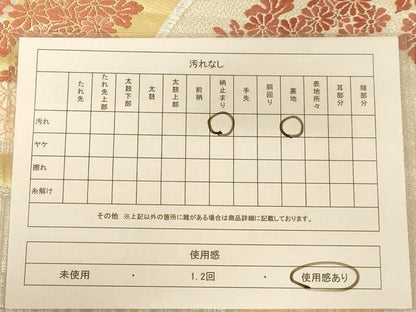 平和屋着物◎六通柄袋帯　唐織　舞花文　金銀糸　正絹　逸品　AABC8323dt