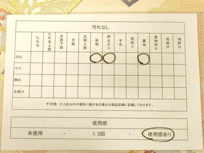 平和屋着物◎六通柄袋帯　唐織　道長末広文　金銀糸　正絹　逸品　AABC8324dt