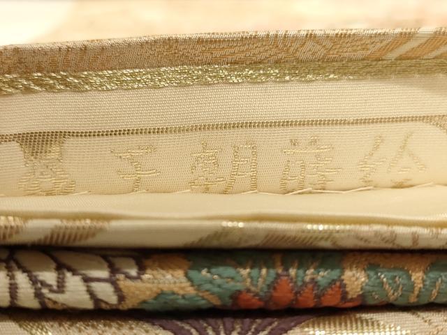 平和屋着物◎六通柄袋帯　唐織　王朝蒔絵　金糸　正絹　逸品　AABC8325dt