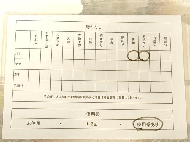 平和屋着物◎六通柄袋帯　霞文　引箔　正絹　逸品　AABC8329dt
