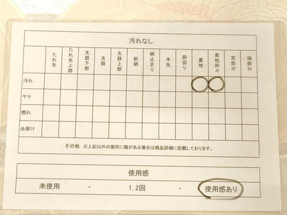平和屋着物◎六通柄袋帯　唐織　鳳凰花文　銀糸　正絹　逸品　AABC8333dt