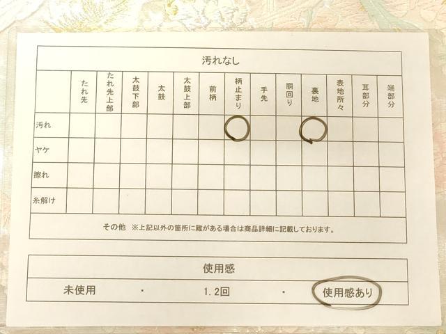 平和屋着物◎六通柄袋帯　唐織　鳳凰花文　金銀糸　正絹　逸品　AABC8335dt