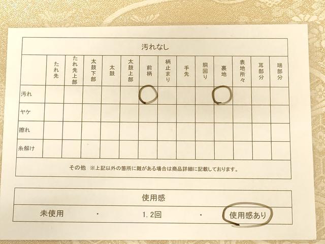 平和屋着物◎両面　六通柄袋帯　楽器文　孔雀文　佐賀つづれ織　金銀糸　正絹　逸品　AABC8339dt