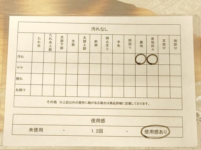 平和屋着物◎六通柄袋帯　道長花文　金銀糸　引箔　正絹　逸品　AABC8341dt