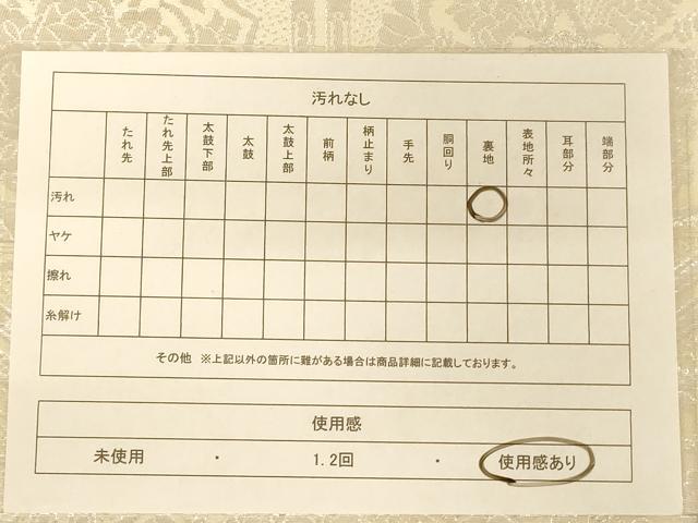 平和屋着物◎全通柄袋帯　亀甲花文　銀糸　正絹　逸品　AABC8344dt
