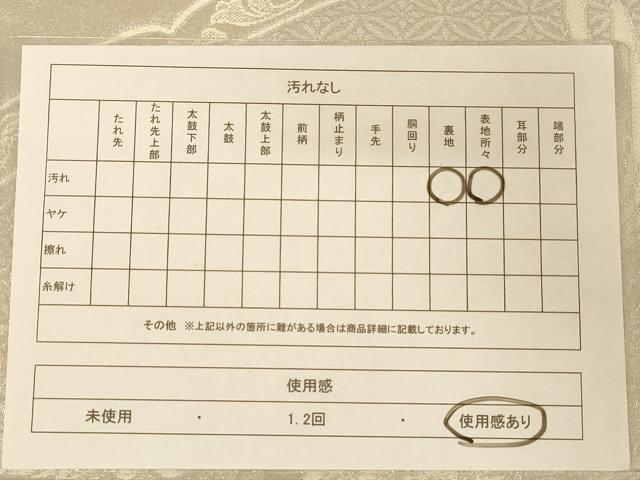 平和屋着物◎六通柄袋帯　花鳥文　銀糸　正絹　逸品　AABC8345dt