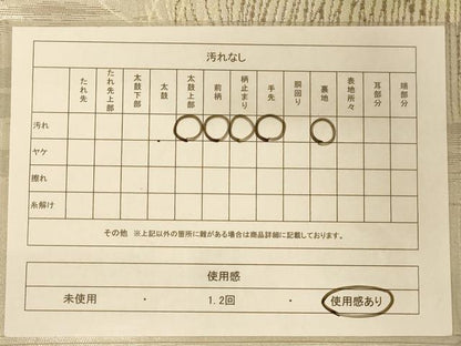 平和屋着物◎六通柄袋帯　風景文　銀糸　正絹　逸品　AABC8346dt