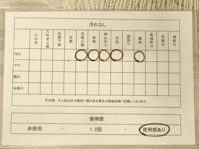 平和屋着物◎六通柄袋帯　風景文　銀糸　正絹　逸品　AABC8346dt