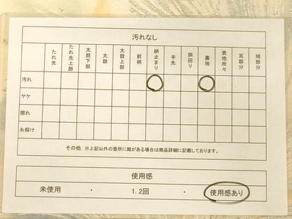 平和屋着物◎六通柄袋帯　唐織　古都の四季　錦引箔　金銀糸　正絹　逸品　AABC8347dt