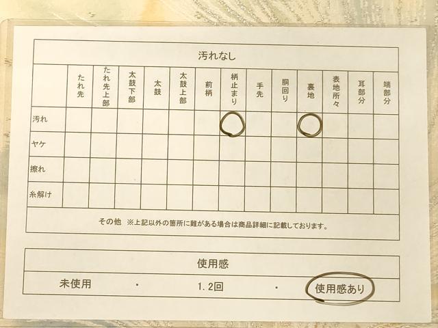 平和屋着物◎六通柄袋帯　唐織　古都の四季　錦引箔　金銀糸　正絹　逸品　AABC8347dt