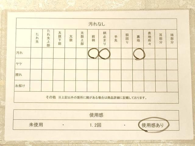 平和屋着物◎六通柄袋帯　花鳥文　銀糸　正絹　逸品　AABC8350dt