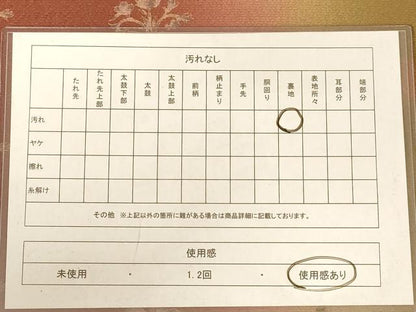 平和屋着物◎全通柄袋帯 草花文 正絹 逸品 AABC8361dt