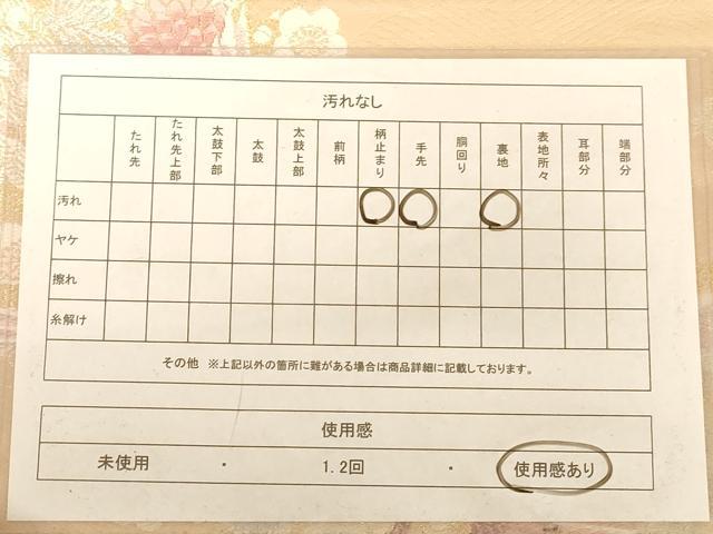 平和屋着物◎六通柄袋帯 唐織 孔雀花文 金糸 正絹 逸品 AABC8363dt