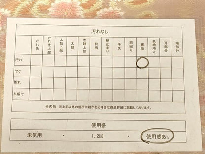平和屋着物◎六通柄袋帯　唐織　流水花文　金糸　正絹　逸品　AABC8372dt