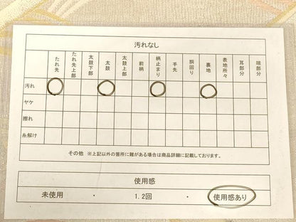 平和屋着物◎六通柄袋帯 箔散らし文様 金銀糸 正絹 逸品 AABC8373dt