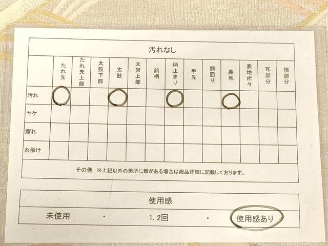 平和屋着物◎六通柄袋帯 箔散らし文様 金銀糸 正絹 逸品 AABC8373dt