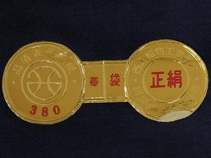 平和屋着物◎西陣 六通柄袋帯 古超磁釉扁壺 金糸 正絹 逸品 AABC8374dt