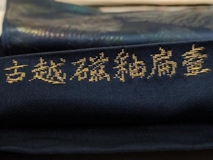 平和屋着物◎西陣 六通柄袋帯 古超磁釉扁壺 金糸 正絹 逸品 AABC8374dt
