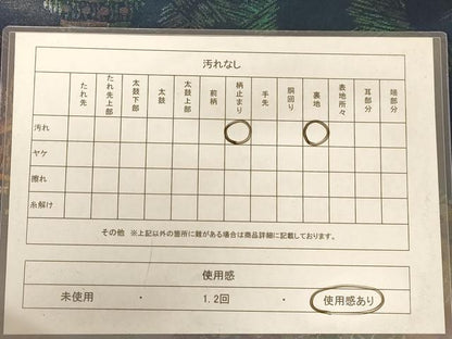 平和屋着物◎西陣 六通柄袋帯 古超磁釉扁壺 金糸 正絹 逸品 AABC8374dt