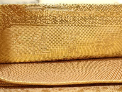 平和屋着物◎本佐賀錦 六通柄袋帯 立波文 金糸 正絹 逸品 AABC8375dt
