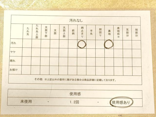 平和屋着物◎本佐賀錦 六通柄袋帯 立波文 金糸 正絹 逸品 AABC8375dt