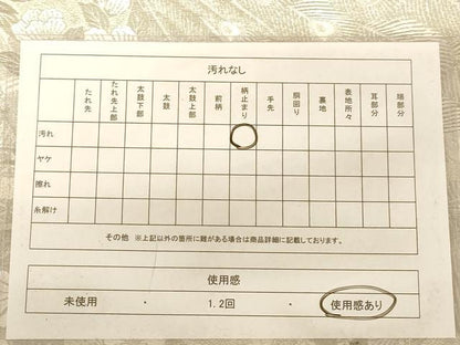 平和屋着物◎六通柄袋帯 唐織 孔雀花文 銀糸 正絹 逸品 AABC8376dt