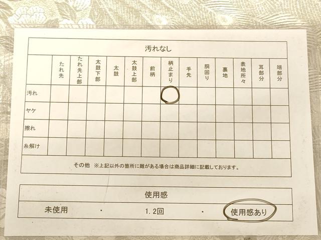 平和屋着物◎六通柄袋帯 唐織 孔雀花文 銀糸 正絹 逸品 AABC8376dt