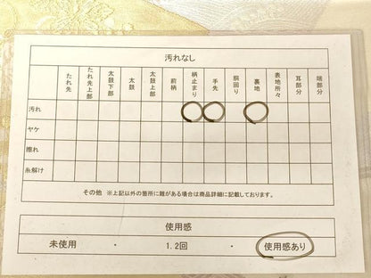 平和屋着物◎六通柄袋帯 唐織 色紙重ね花文 金銀糸 正絹 逸品 AABC8382dt