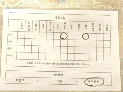 平和屋着物◎六通柄袋帯　道長花文　金糸　正絹　逸品　AABC8391dt