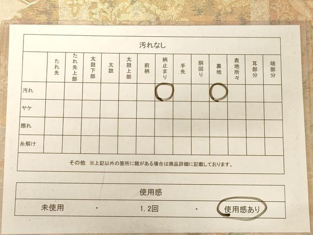 平和屋着物◎六通柄袋帯 更紗花文 金糸 正絹 逸品 AABC8392dt