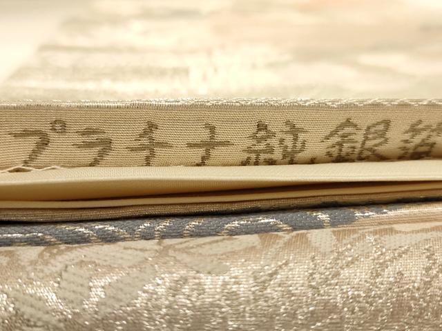 平和屋着物◎六通柄袋帯 唐織 渡橋花文 プラチナ純銀箔二重織 正絹 逸品 AABC8397dt