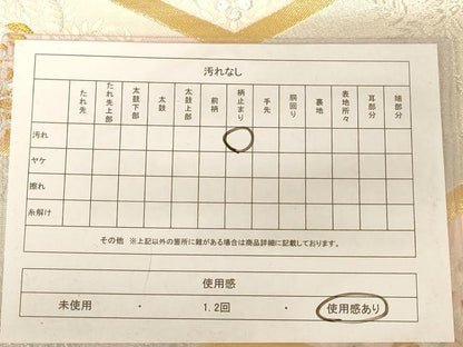 平和屋着物◎六通柄袋帯 唐織 正倉院花文 金銀糸 正絹 逸品 AABC8398dt