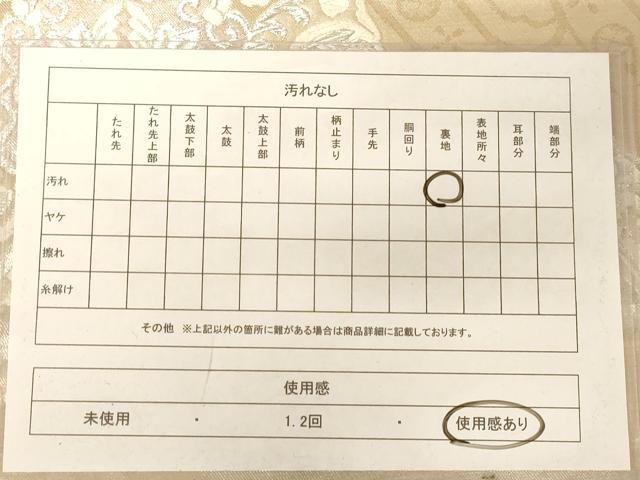 平和屋着物◎六通柄袋帯 唐織 鏡裏花文 金銀糸 正絹 逸品 AABC8399dt