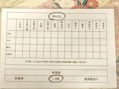 平和屋着物◎六通柄袋帯 唐織 流水花文 金糸 正絹 逸品 AABC8400dt