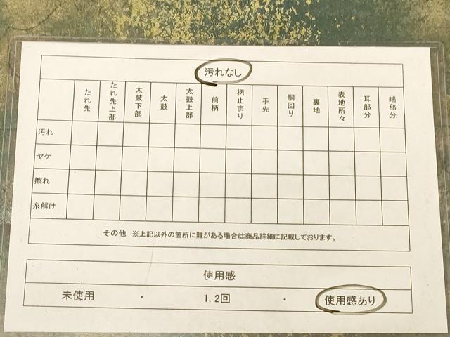平和屋着物◎六通柄袋帯 霞文 引箔 正絹 逸品 AABC8423dt