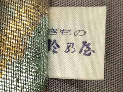 平和屋着物◎六通柄袋帯 霞文 引箔 鈴乃屋扱い 正絹 逸品 AABC8424dt