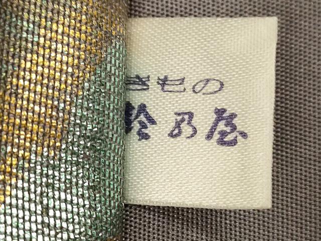 平和屋着物◎六通柄袋帯 霞文 引箔 鈴乃屋扱い 正絹 逸品 AABC8424dt