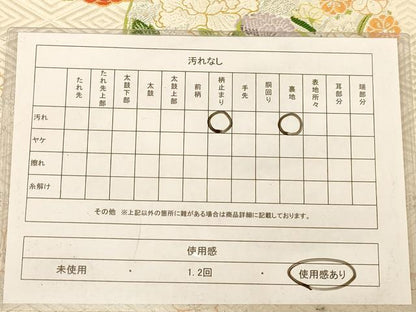 平和屋着物◎六通柄袋帯 唐織 鳳凰花文 銀糸 正絹 逸品 AABC8425dt
