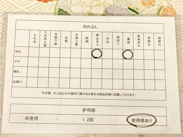 平和屋着物◎六通柄袋帯 唐織 鳳凰花文 銀糸 正絹 逸品 AABC8425dt