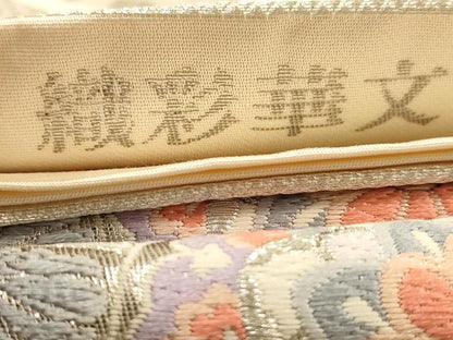 平和屋着物◎西陣 六通柄袋帯 唐織 九百錦 織彩華文 銀糸 正絹 逸品 AABC8426dt