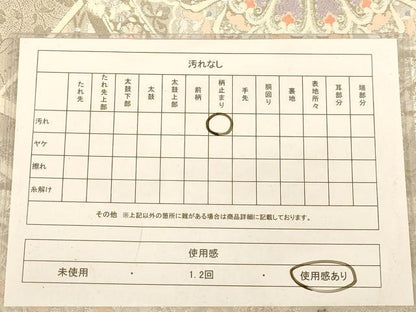 平和屋着物◎西陣 六通柄袋帯 唐織 九百錦 織彩華文 銀糸 正絹 逸品 AABC8426dt