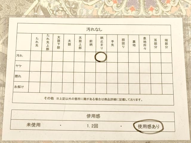 平和屋着物◎西陣 六通柄袋帯 唐織 九百錦 織彩華文 銀糸 正絹 逸品 AABC8426dt