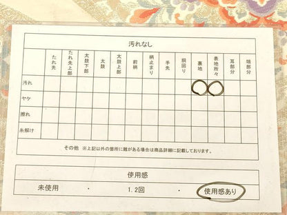 平和屋着物◎六通柄袋帯 唐織 裂取華文 金糸 正絹 逸品 AABC8427dt
